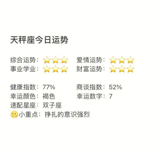 春季天秤座的美白方法