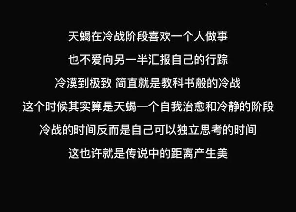 天蝎女婚外情心理表现