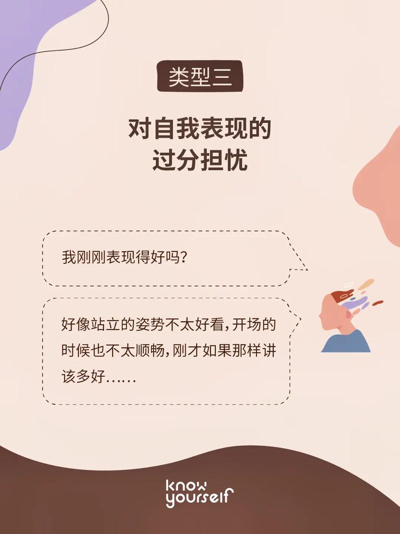 容易胡思乱想的八字特征