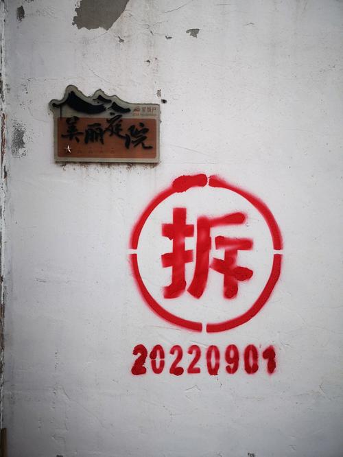 属牛的下半辈子如何翻身