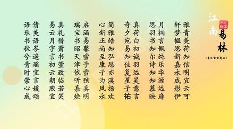 姓沐的男孩名字古风两个字