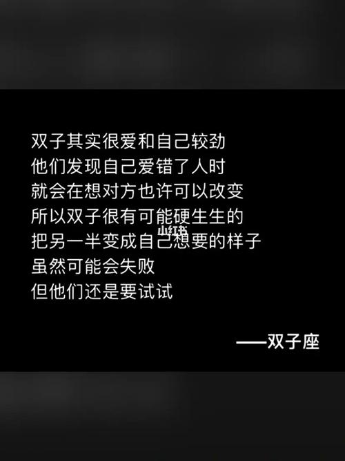 双子座和双子座配对指数是百分之几