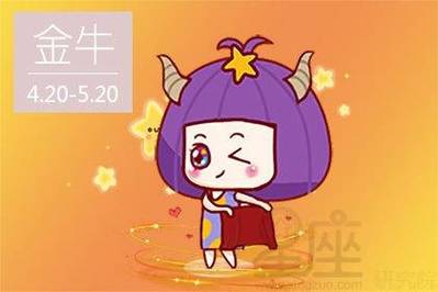 小乖麻 金牛座2021年1月运势完整版