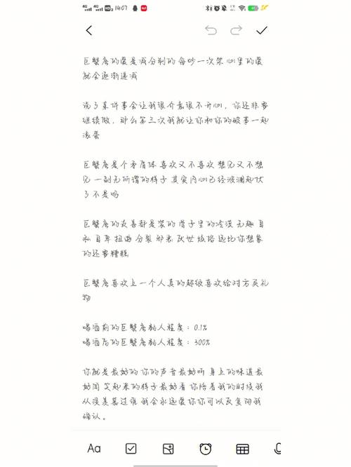巨蟹座的秘密
