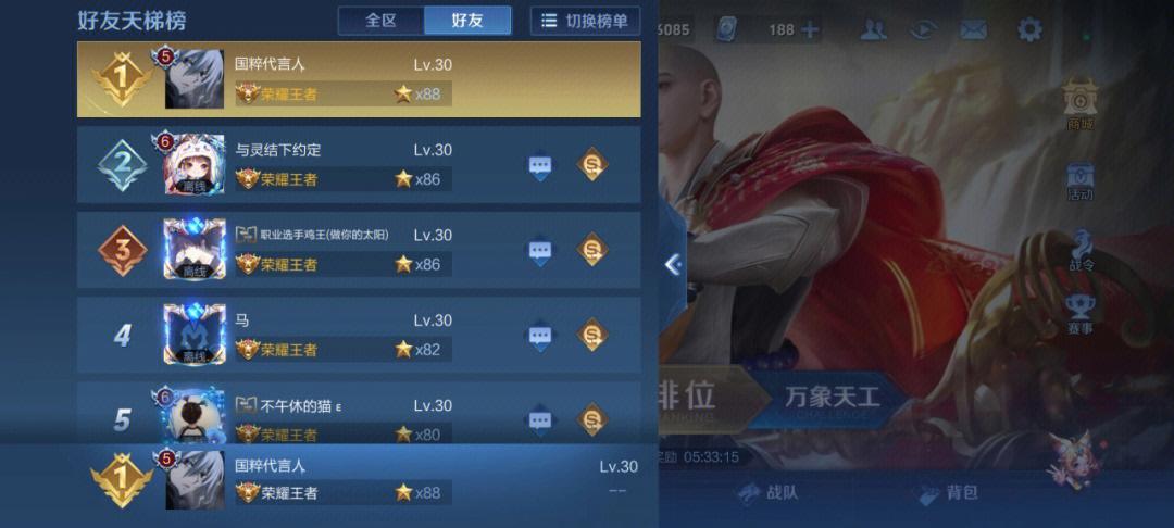 杀印虽合财星乱