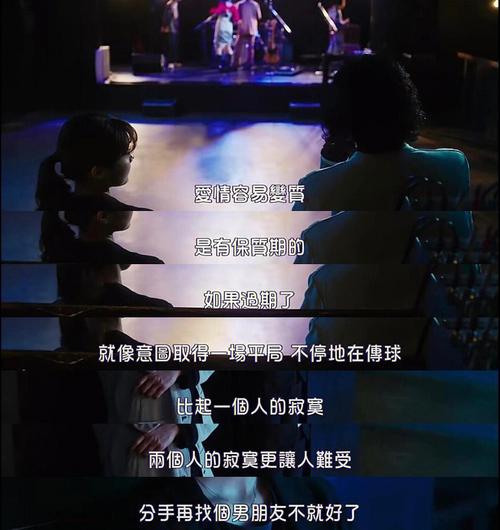 为啥你们的爱情会走向变质