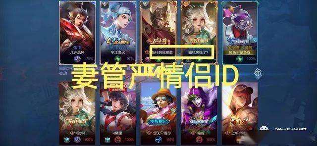 王者荣耀霸气的游戏情侣名