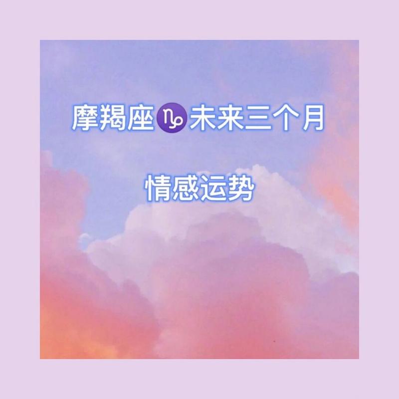 与魔羯女最配的星座