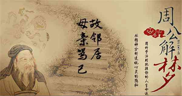 梦见骂已故的妈妈