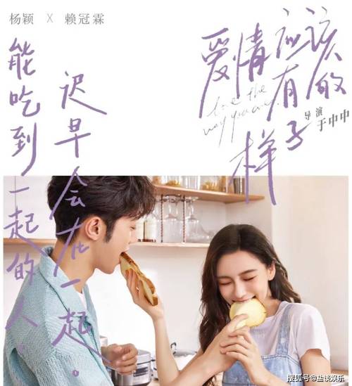 你的爱情会在哪里开始萌芽