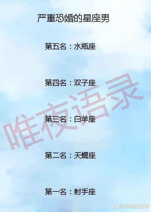 哪些星座女最爱背后说闲话