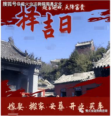 2022年7月生肖马搬家黄道吉日