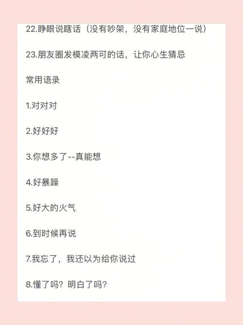 当摩羯座刻意回避一些爱情问题时