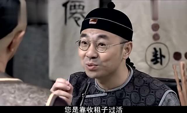 当官的为什么都信算卦