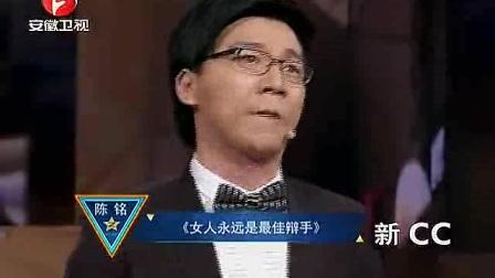 梦见演说家周公解梦,梦见演说家是什么意思?