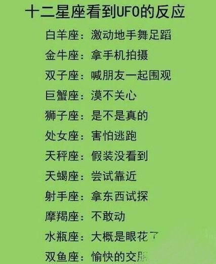 2021年情人节整体运势旺的四大星座女