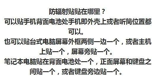 检测你的友情辐射力