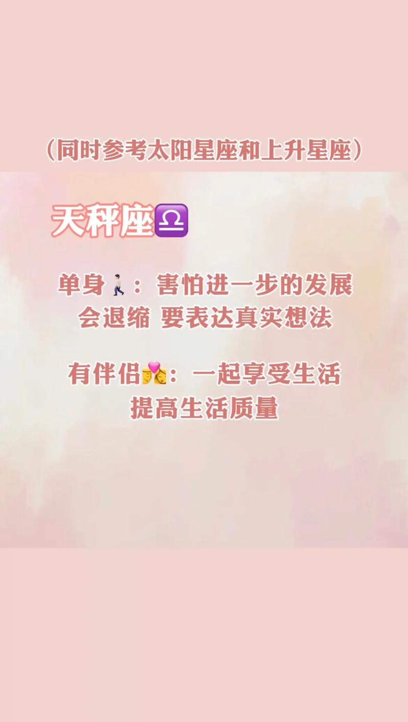 双子座喜欢水瓶啥表现