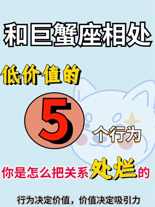 巨蟹座决定走了是怎么表现的