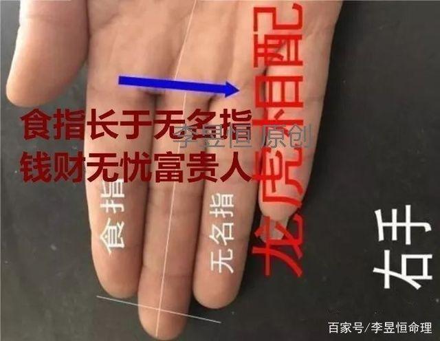 男人手尖如锥运势很好会出名吗
