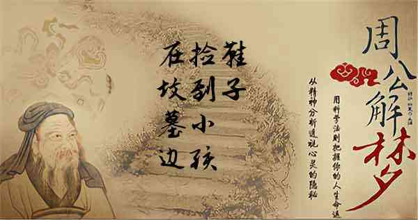 梦见坟墓前放鞋子是什么意思