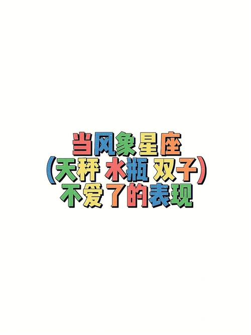十二星座中有哪些甘愿当“孩奴”的星座