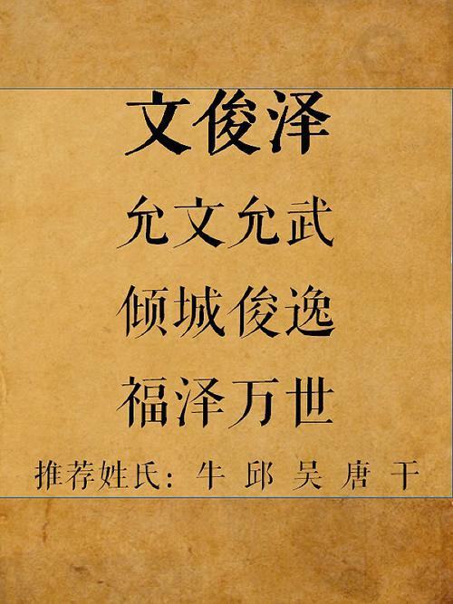 好听的洋名字大全