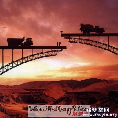 真要吓醒了,梦见过很高的桥