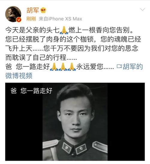 梦见爸爸出车祸去世了是什么意思