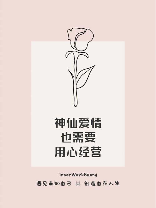 射手座让爱情保鲜的秘决