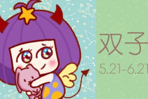 双子座女生对婚姻有什么幻想
