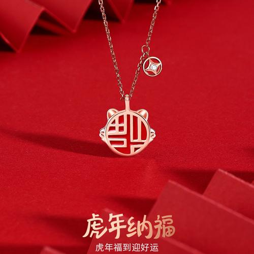 2022年属虎本命年佩戴什么好