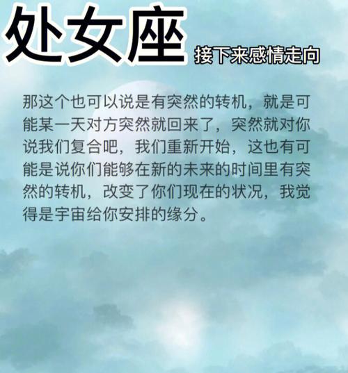 十二星座解不开的初恋心结是什么?