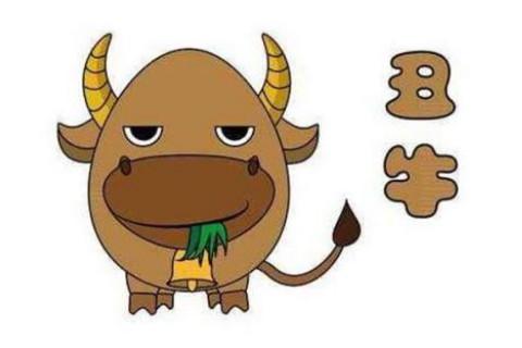 属牛男生农历十一月出生命好吗?生肖属牛的守护神是什么?