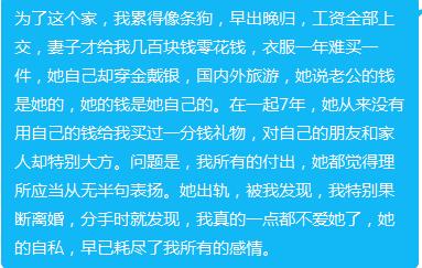 两个人之间有孽缘的表现