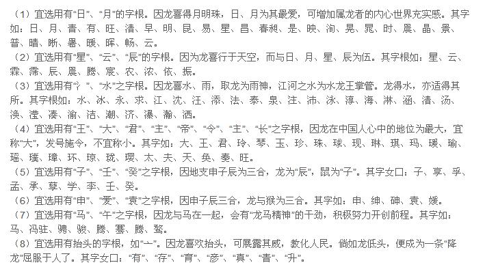 五行缺金姓周取什么名