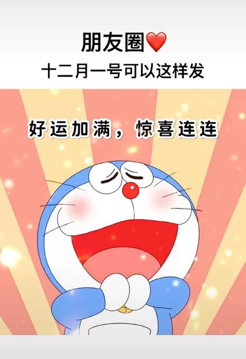 7月一扫颓势 好运惊喜连连的生肖