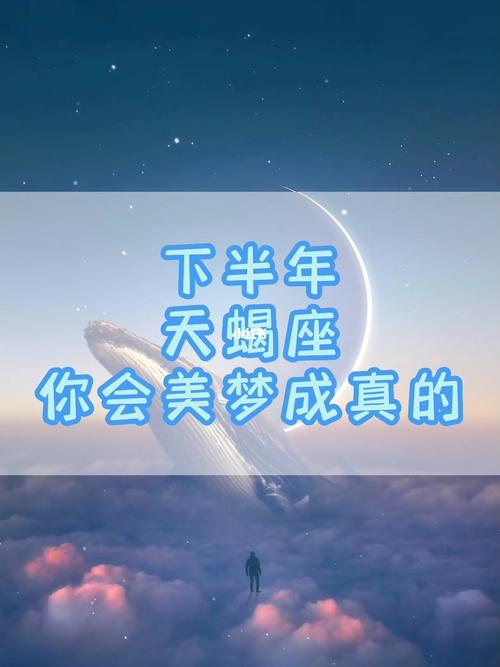 艾菲尔 接着走好运! 2022年底前【美梦成真】星座大点名