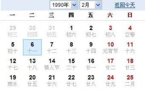 2012年到2020年是多少岁