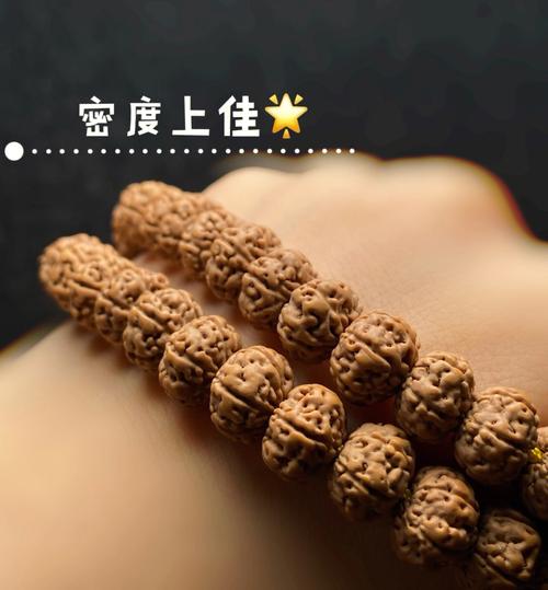 金刚菩提子怎么清洗