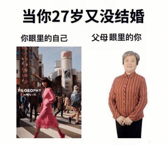属鼠女遭到父母的逼婚,她们会怎样做