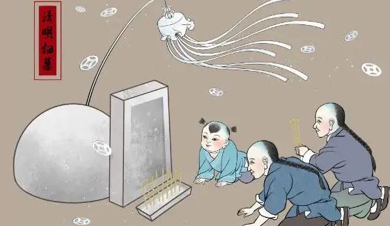 清明节出生的人叫躲脉什么意思