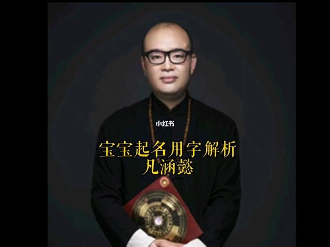 懿字太重 男孩取名带懿字的含义是什么
