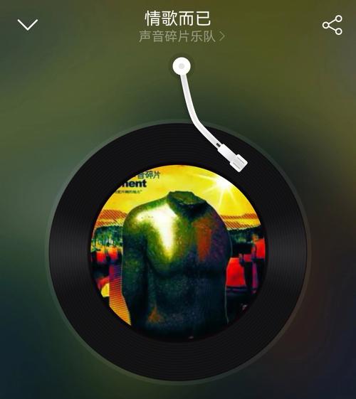 白羊座喜欢摇滚乐么