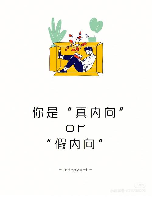 测身边的虚假朋友图你什么