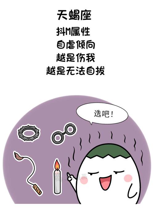 别太粘人保持适当距离,解析射手男忍不了哪种撩