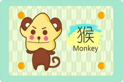 一起来了解下1992年是苦命猴还是富猴