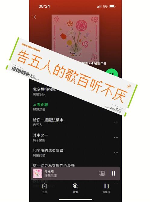 巨蟹座失恋适合听什么歌