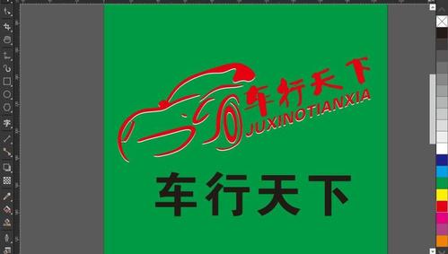最有创意的车行店名