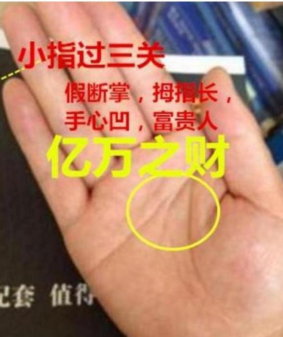 右耳朵发热代表什么意思,天降横财可能性大